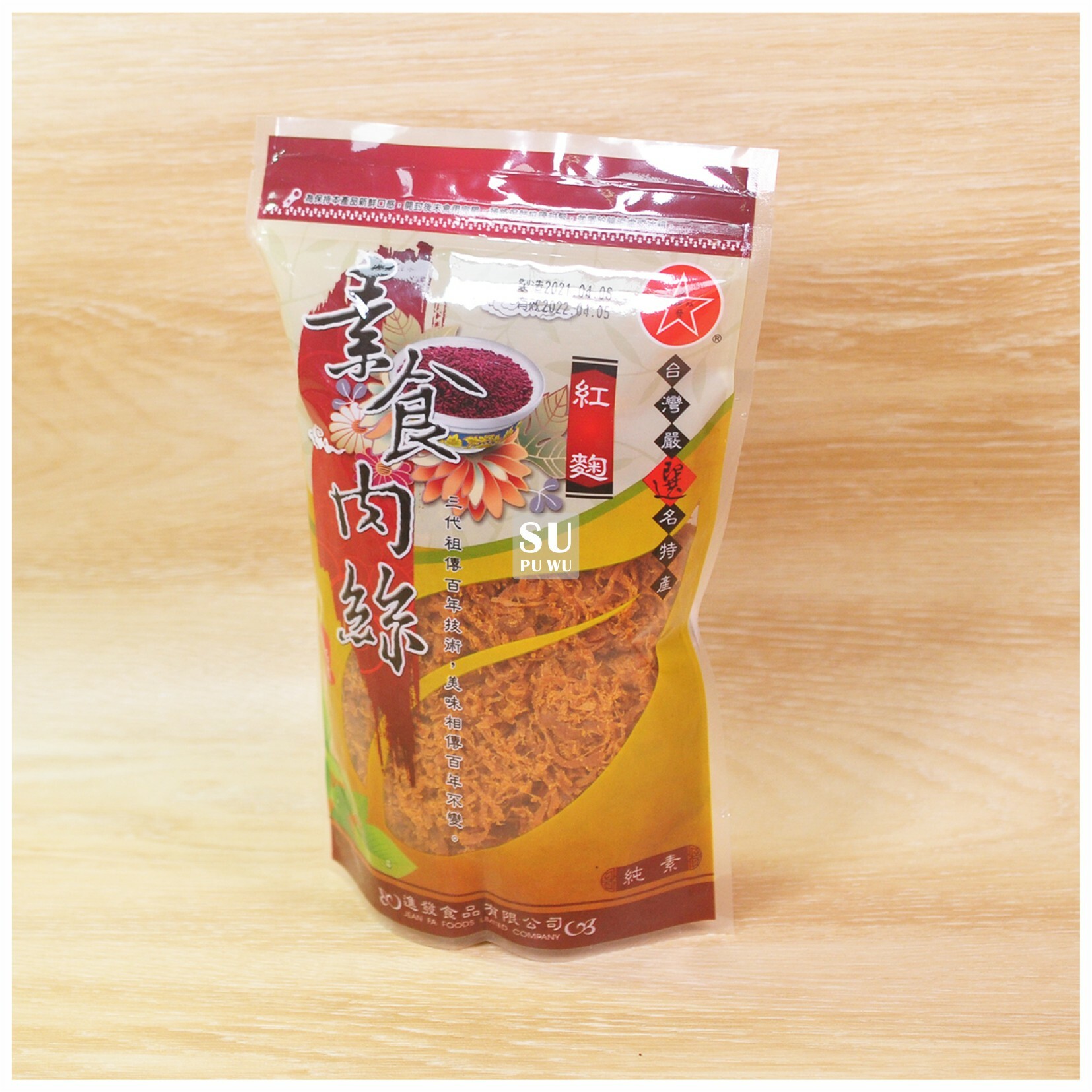 〔進發〕紅麴素肉絲