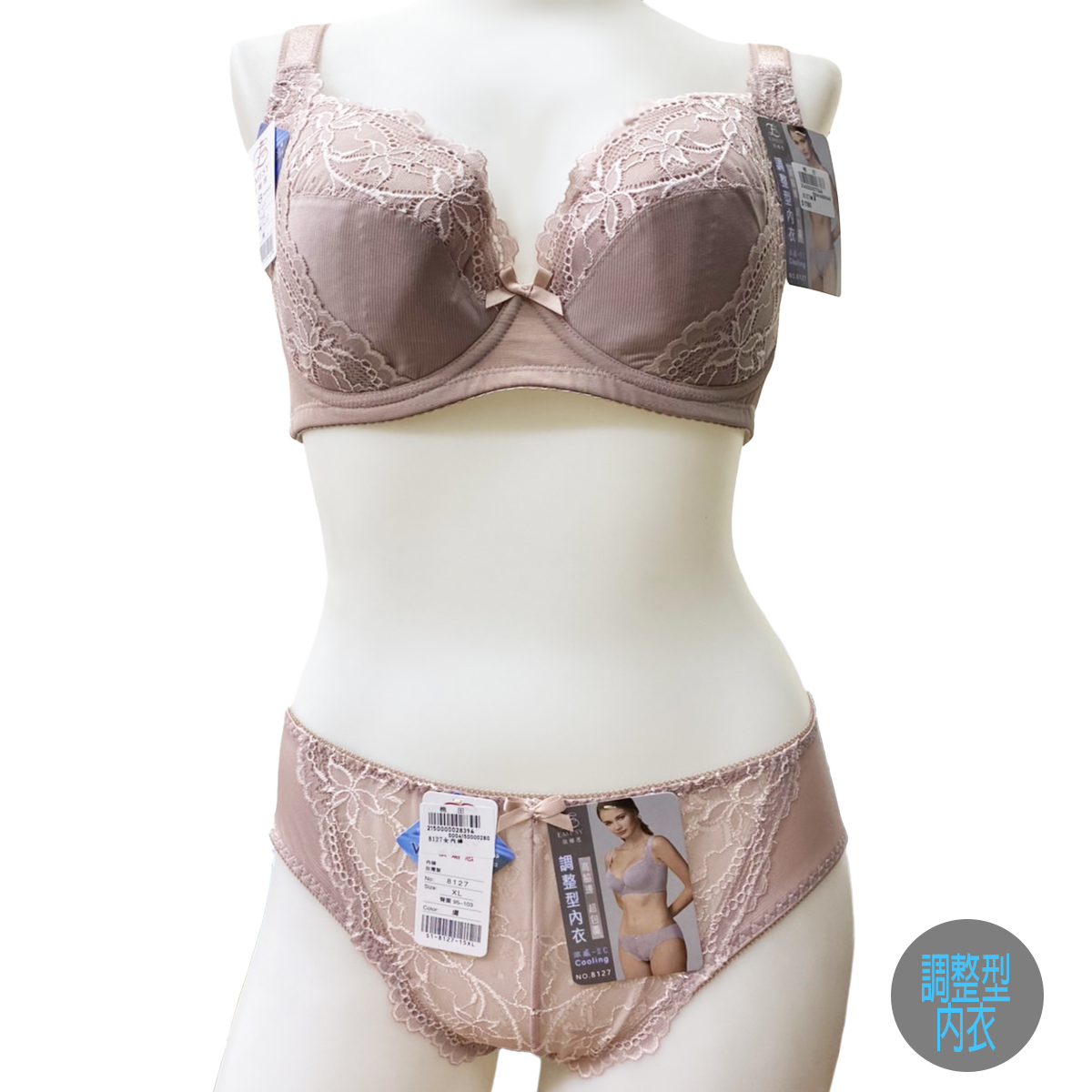 涼感調整型內衣。配褲。8127