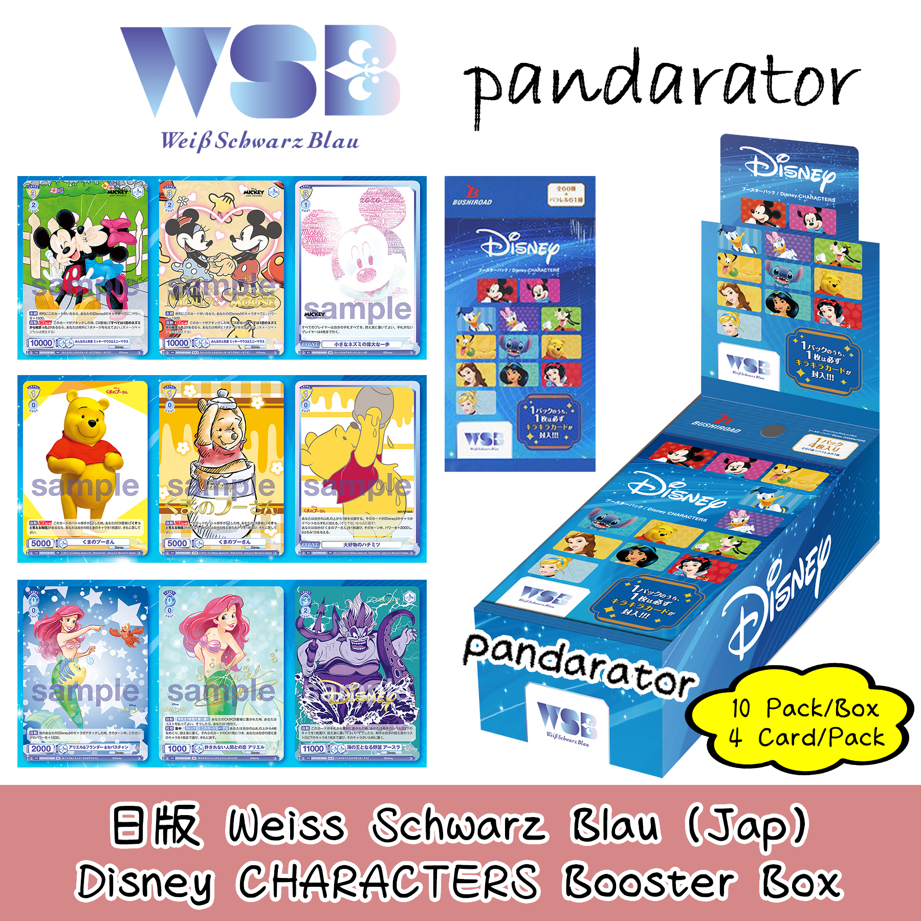 weiss schwarz blau disney characters japanese booster box Weiss Schwarz Japanese Disney Characters Blau Booster Pack