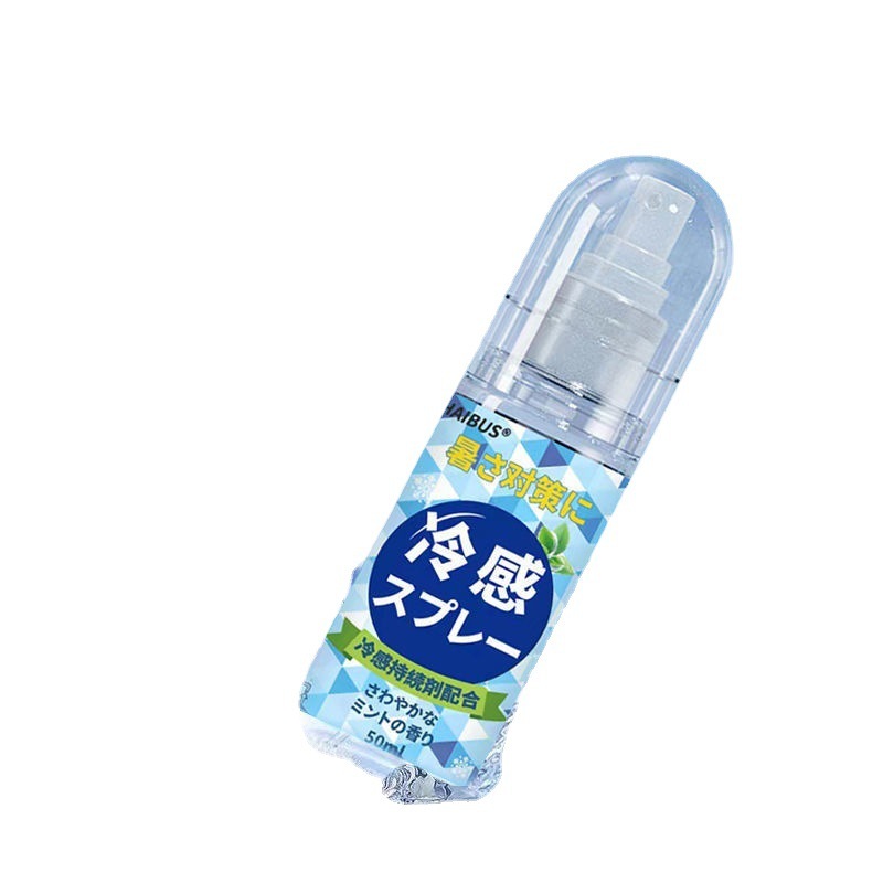 054【夏天必備】日本降溫噴霧(50 ml) 便攜式 清涼冷感噴霧 衣物清涼劑 降溫神器 清涼噴霧 降溫解暑 冷感噴霧劑 冰涼噴霧 瞬間冷卻 肌膚 皮膚 衣物 冷卻噴霧 Cooling Cool Spray