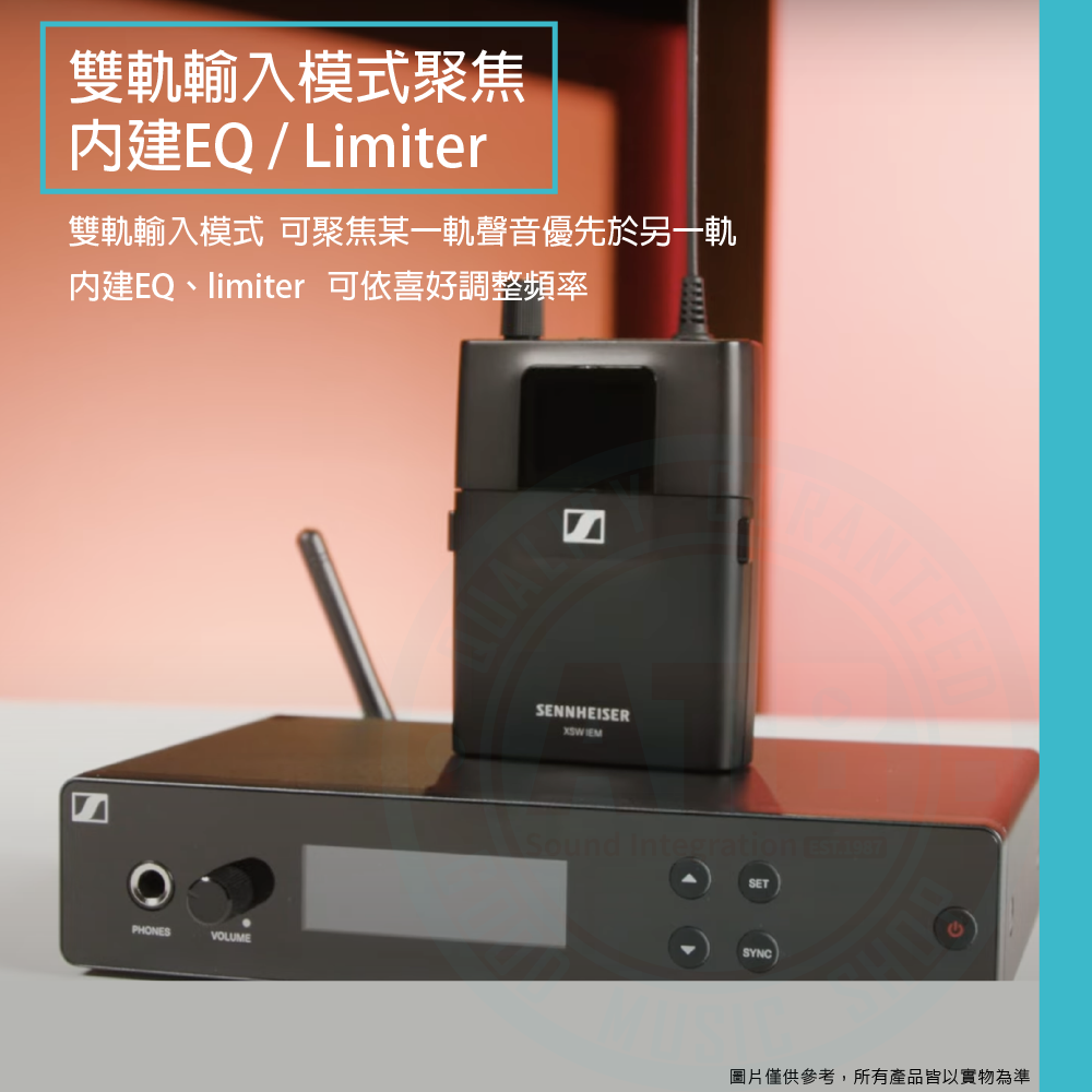 Sennheiser / XSW IEM Set+EK 無線監聽系統IEM