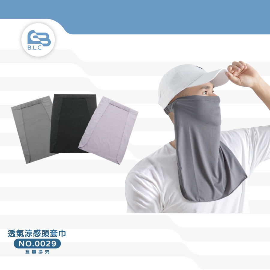 CB透氣涼感萬用頭套巾7AB0029