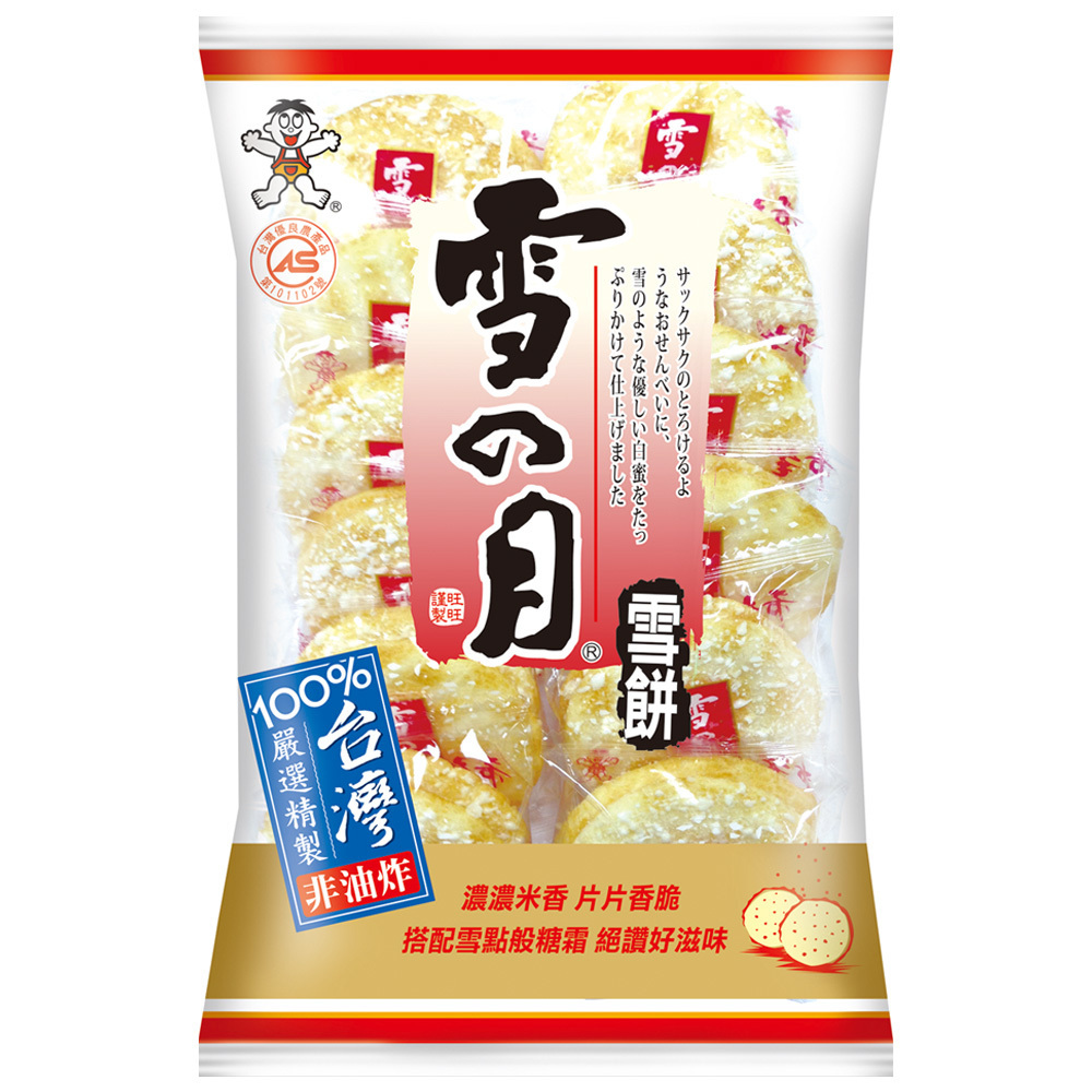 （箱購）旺旺雪の月雪餅145g(10入/箱)