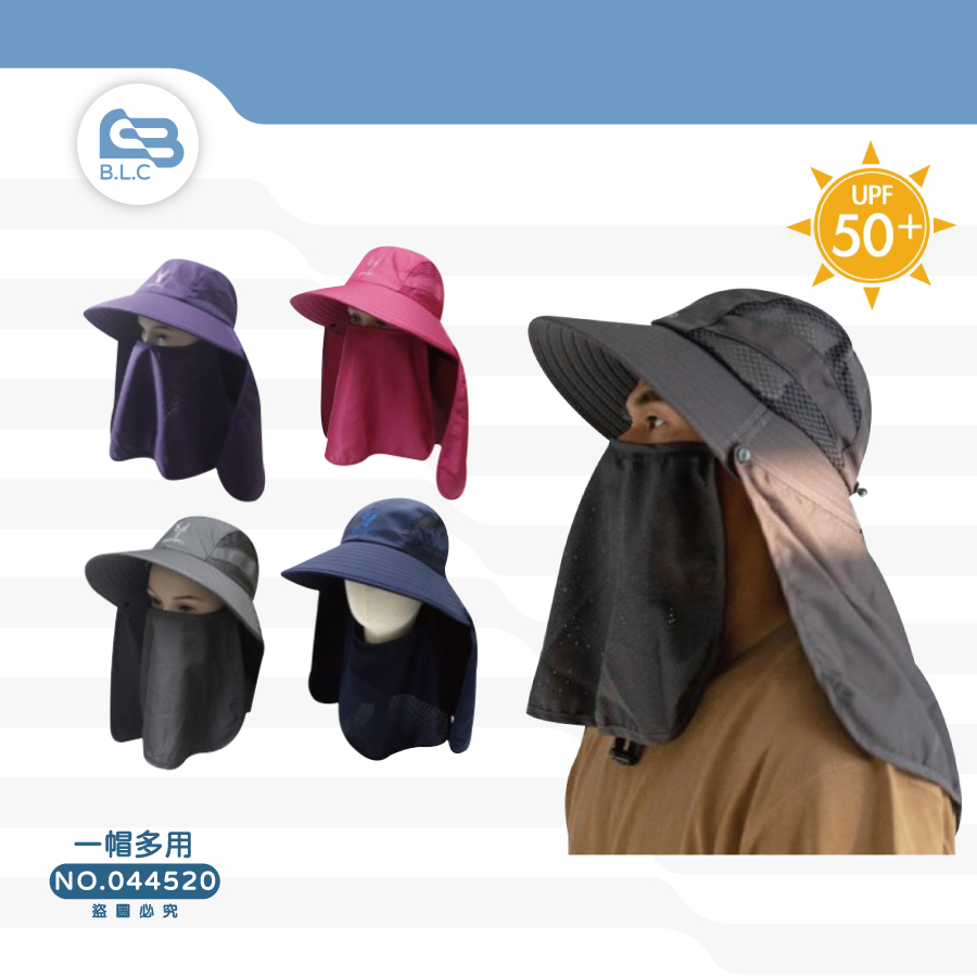 CB披巾可拆摺疊帽沿防曬帽520