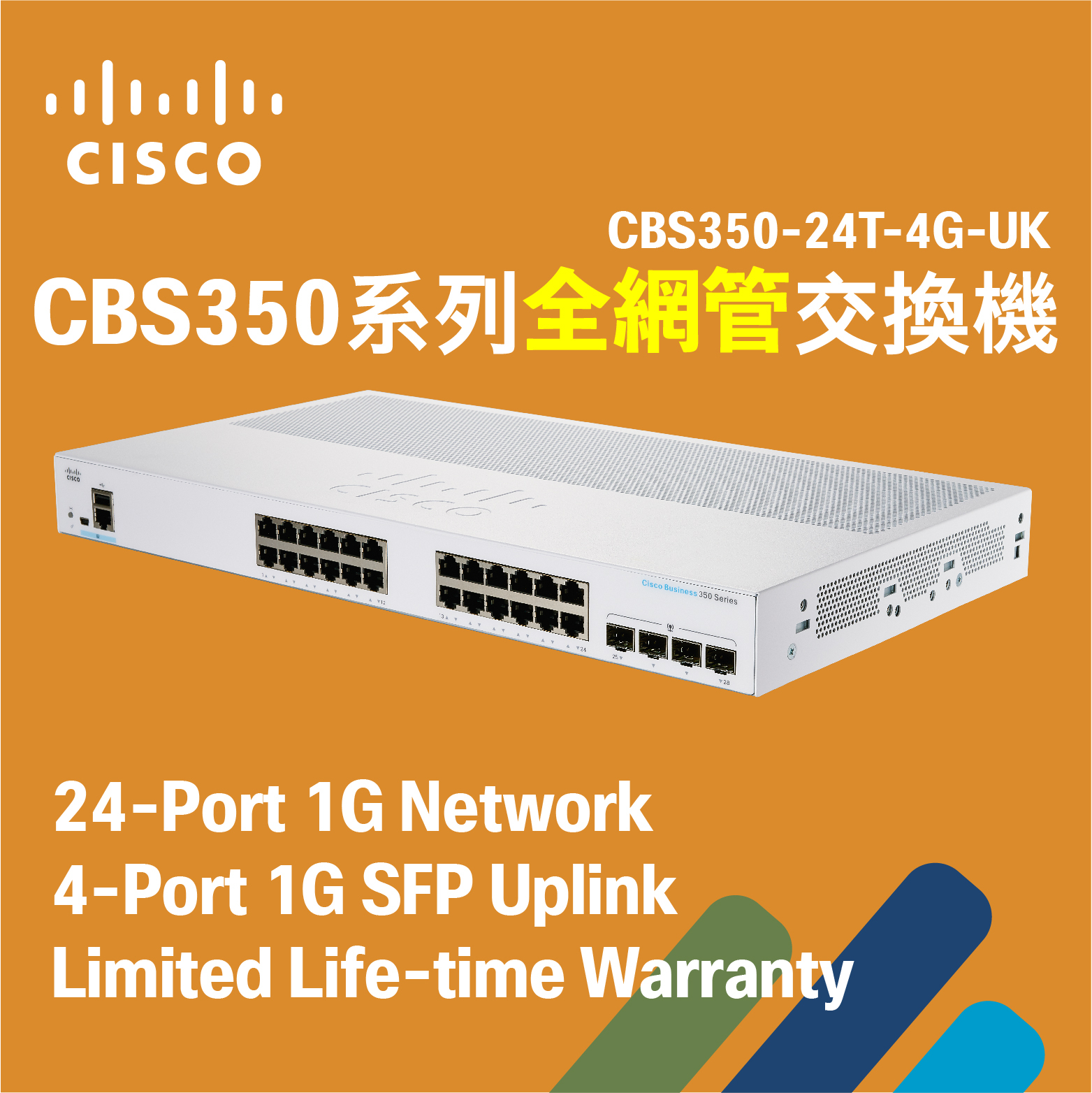 在庫目安：あり】 Cisco Systems(Cisco Business) CBS350-48T-4G-JP