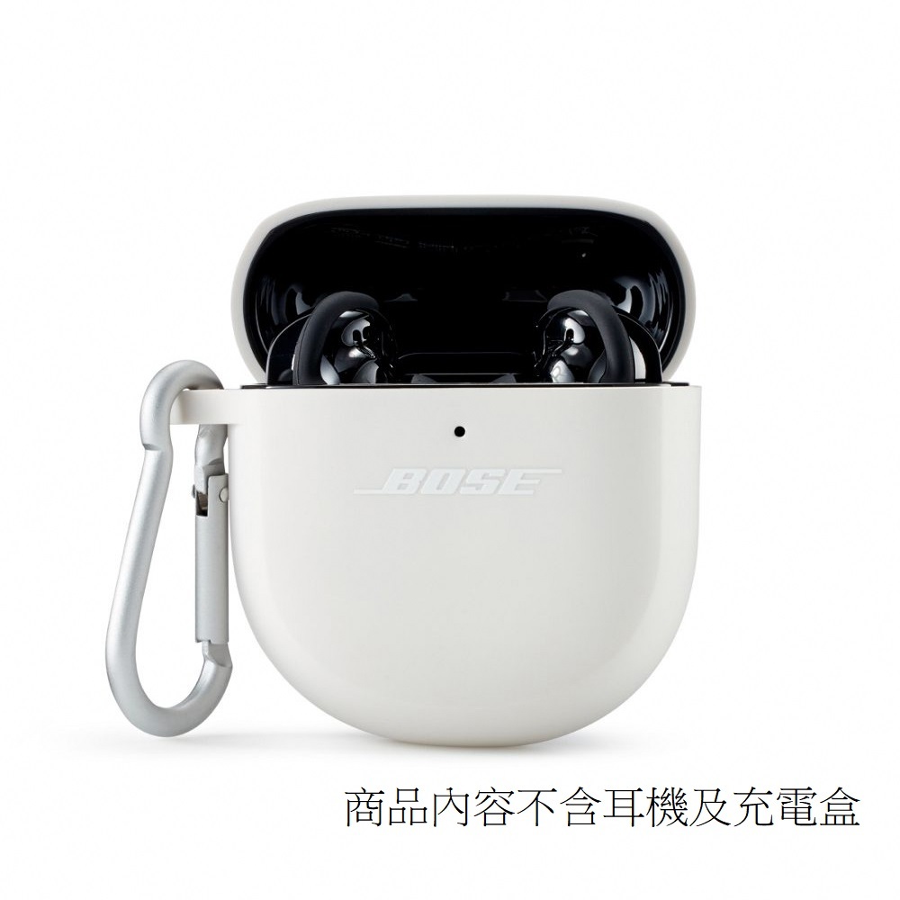 【BOSE】QuietComfort 消噪耳塞 矽膠充電盒保護套 白色 (通用 II /Ultra I/Ultra II)