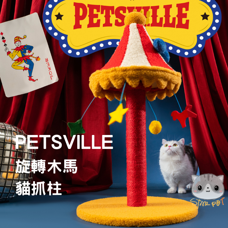Petsville Carousel Cat Scratching Post
