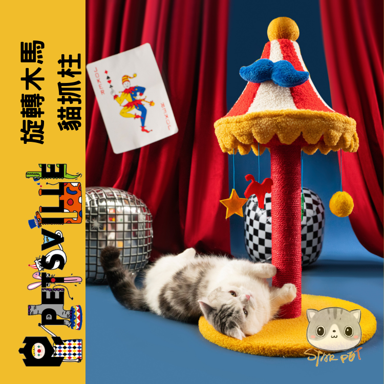 Petsville Carousel Cat Scratching Post