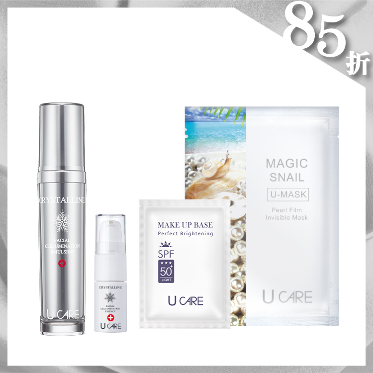 雪元素嫩白晶亮精華乳 60mL