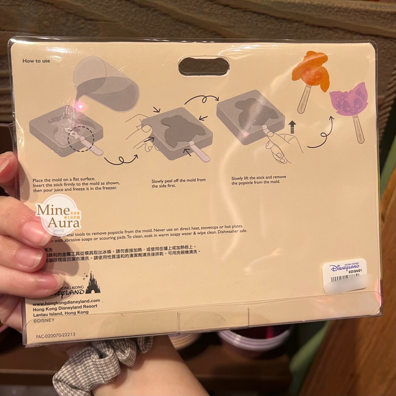 (現貨) 可琦安 餅乾 CookieAnn 玲娜貝兒 LinaBell 大頭 造型 冰棒 模具 2入組 -香港迪士尼樂園