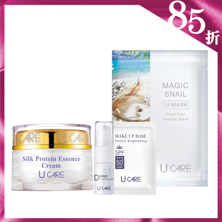 玫瑰絲心蛋白晶緻精華霜 50mL