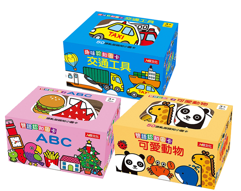 雙語認知圖卡（套/單盒）