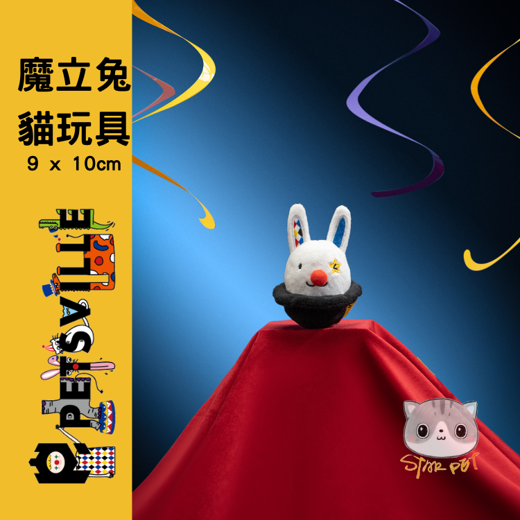 Petsville Magic Tumbler - Magic Rabbit