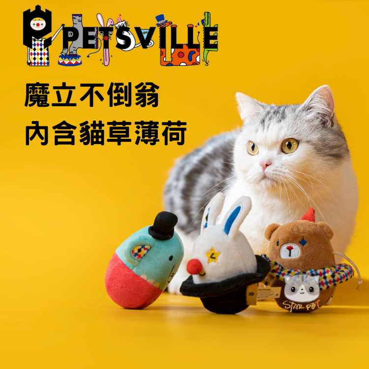 Petsville Magic Tumbler - Magic Bear