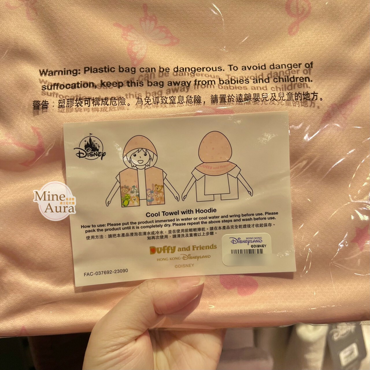 達菲 Duffy 與好友們 滿版圖案 粉色底 連帽設計 涼感 小披肩 罩衫 D&F達菲系列 -香港迪士尼樂園