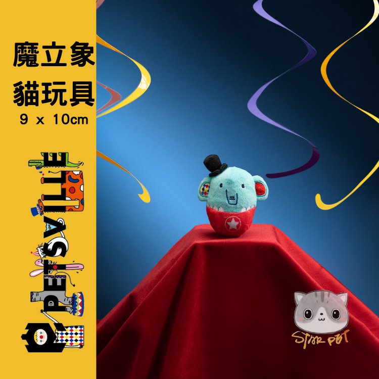 Petsville Magic Tumbler - Magic Elephant