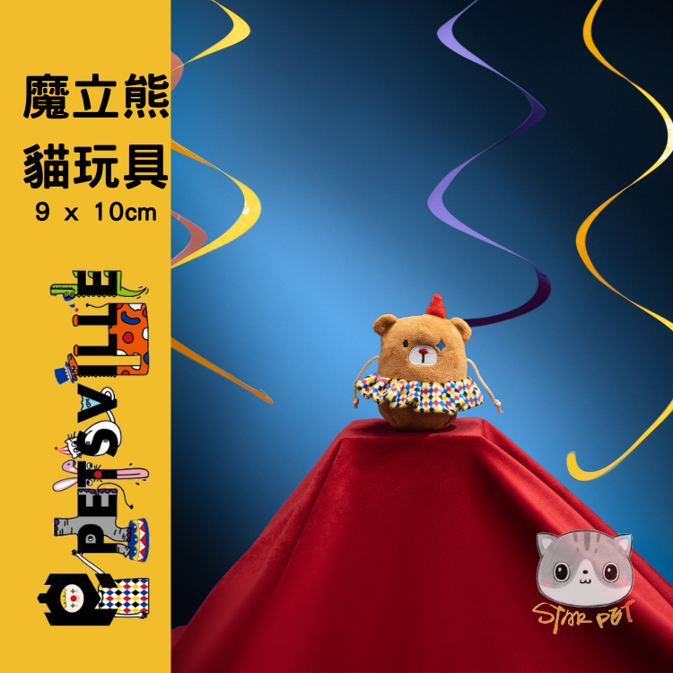 Petsville Magic Tumbler - Magic Bear