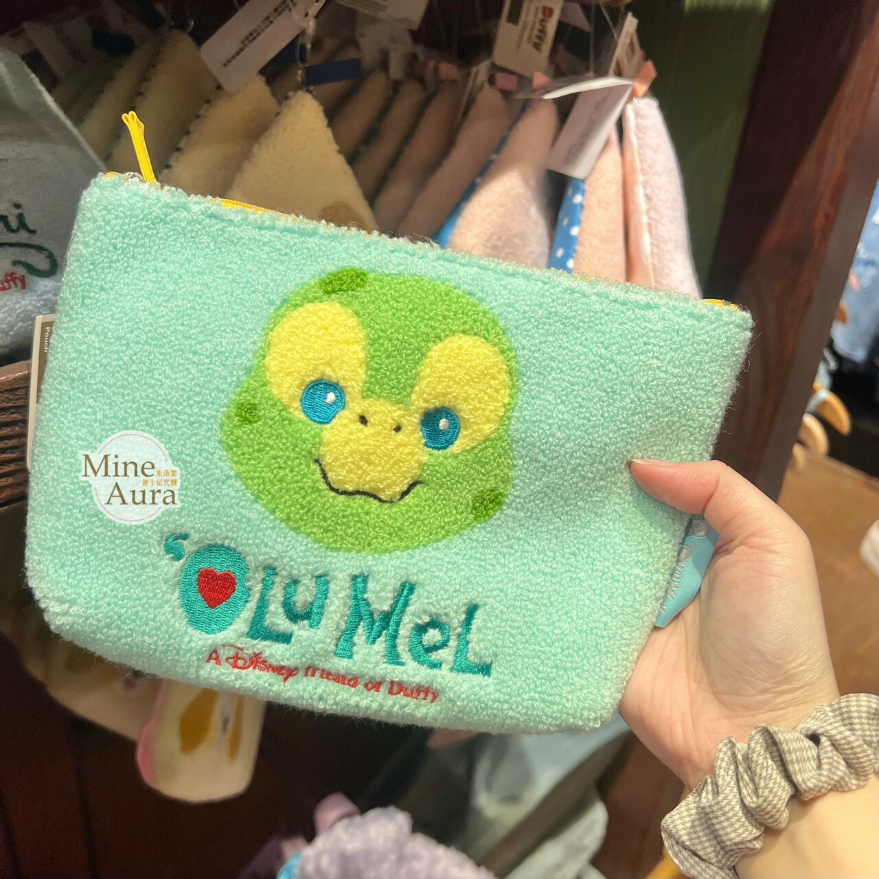 奧樂米拉 海龜 OluMel 刺繡 毛巾布 收納包 化妝包 -香港迪士尼樂園