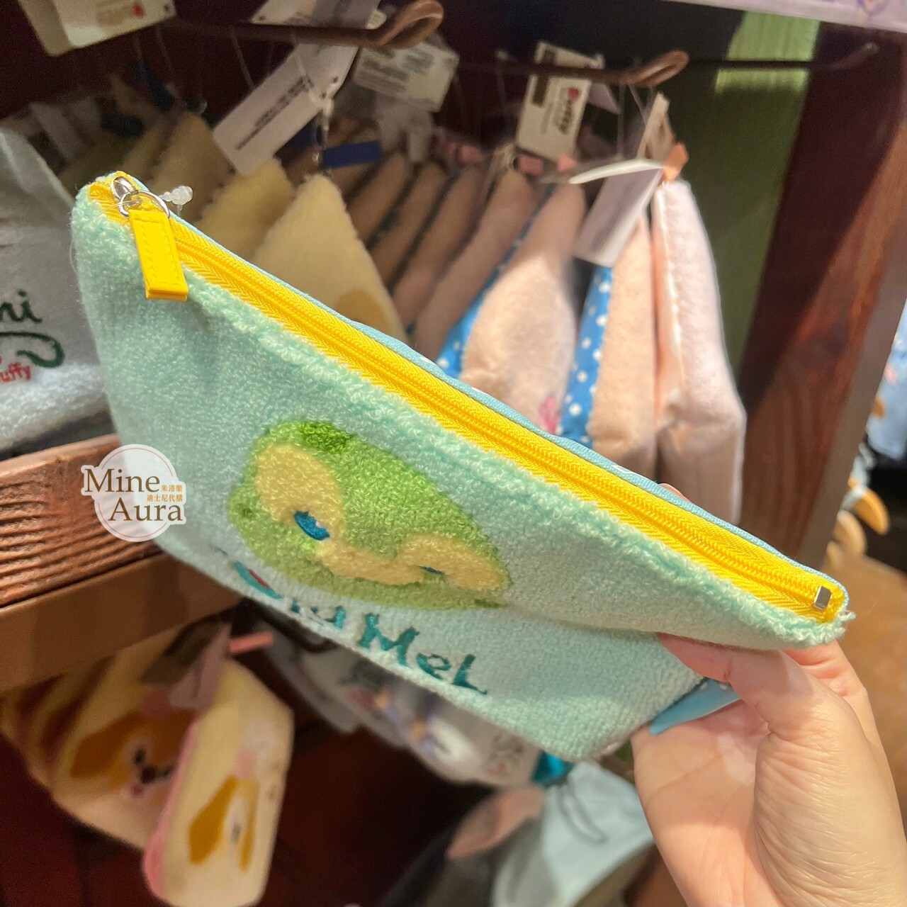 奧樂米拉 海龜 OluMel 刺繡 毛巾布 收納包 化妝包 -香港迪士尼樂園