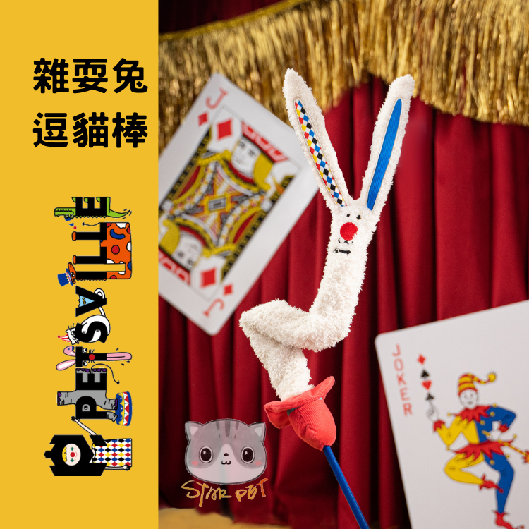 Petsville Juggling Bunny Cat Teaser Wand