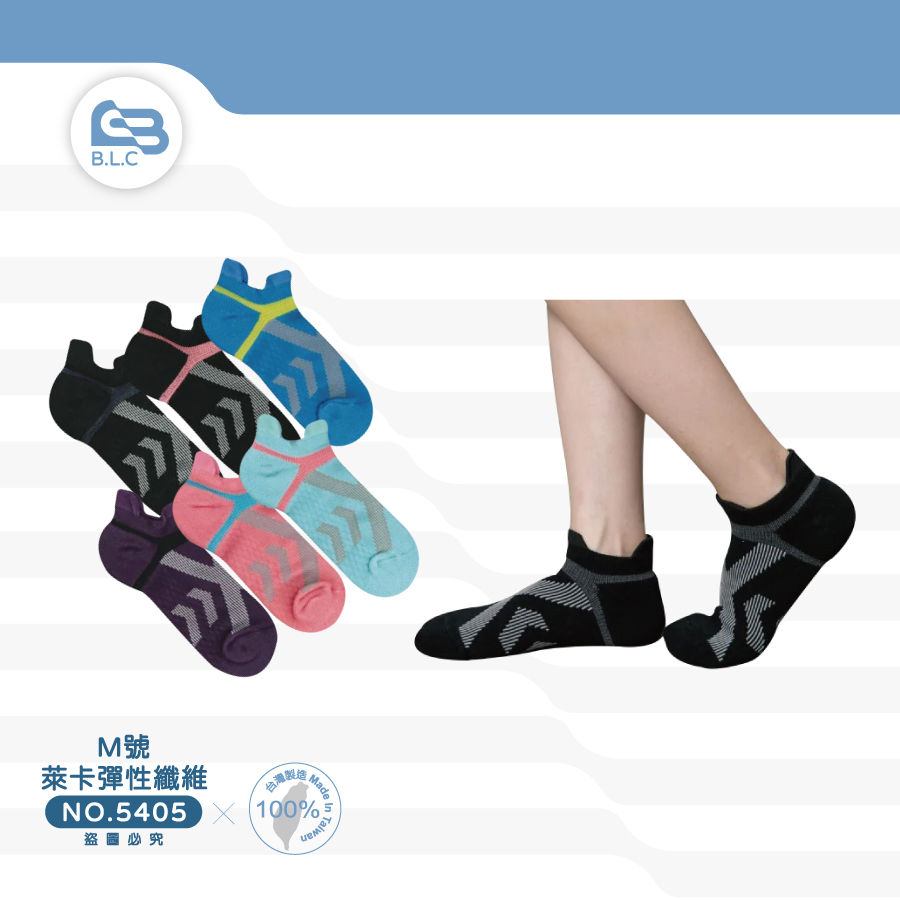 台灣製足弓交叉防磨加壓護足氣墊船襪M號 5405