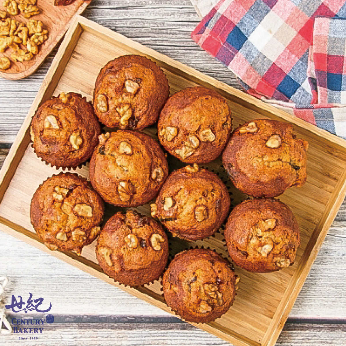 【黑糖桂圓蛋糕】