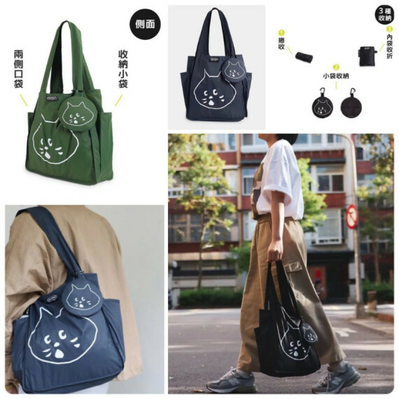 台灣 驚訝貓murmur可摺疊A4環保袋