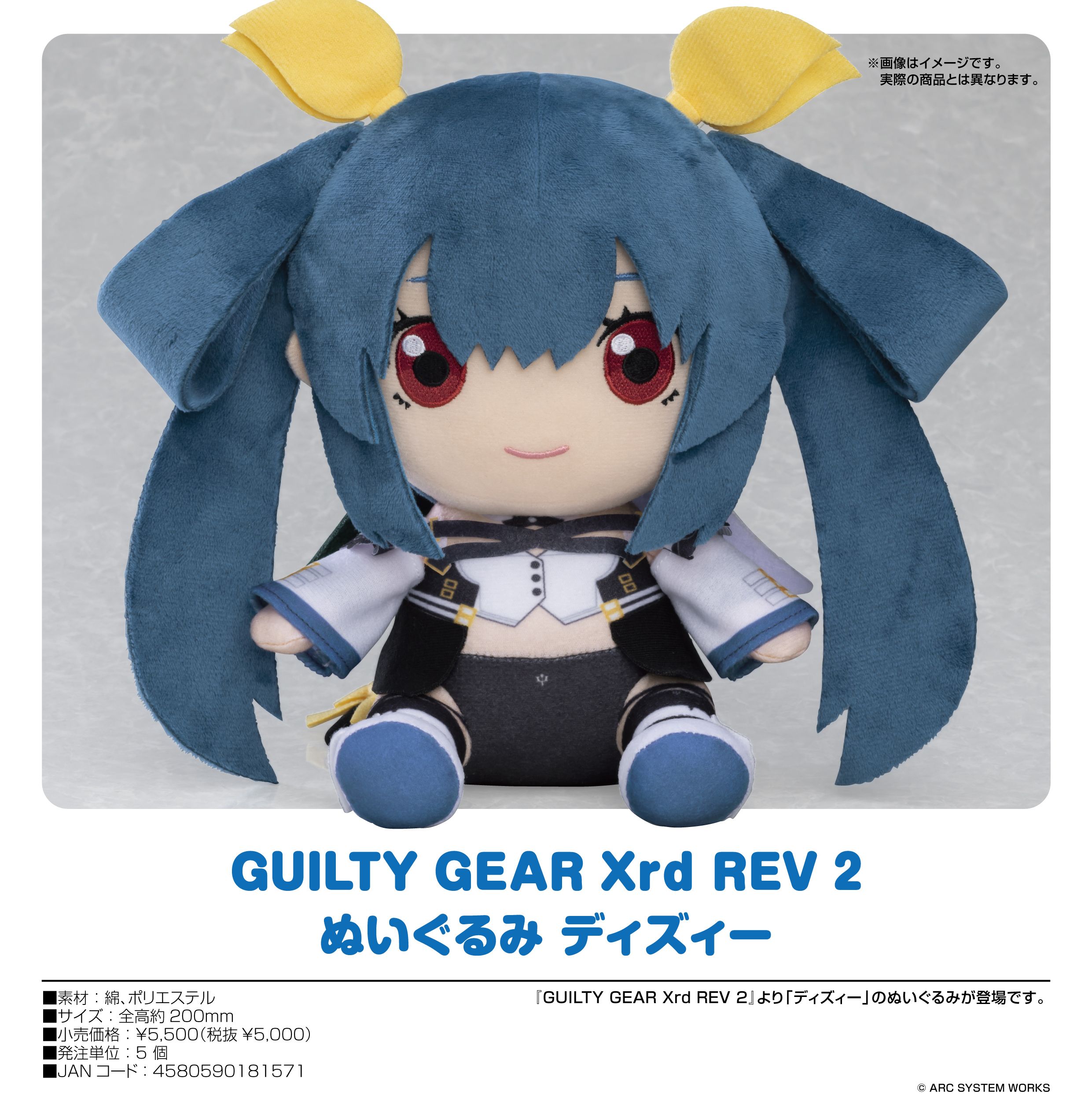 「ACG.GO」「預購」GUILTY GEAR Xrd REV 2 蒂姬 公仔