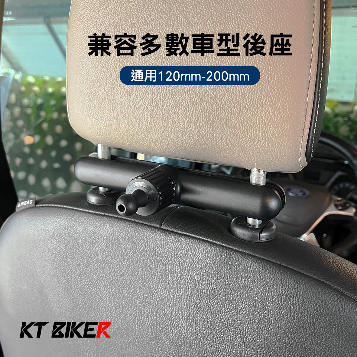 MagSafe磁吸 頭枕支架組