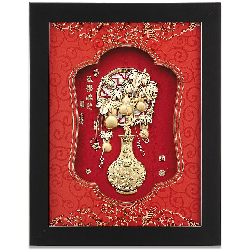 五福臨門│入宅禮、退休禮、滿月禮、生日禮、開運禮│客製化禮物