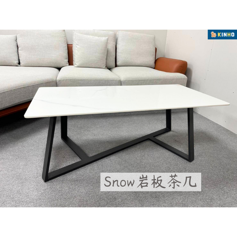 【特價限定】雪白岩板大茶几