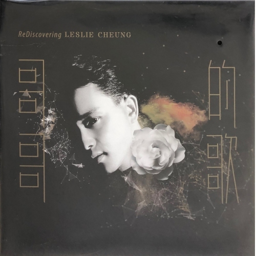 張國榮 - 哥哥的歌 黑膠 VINYL LP Leslie Cheung