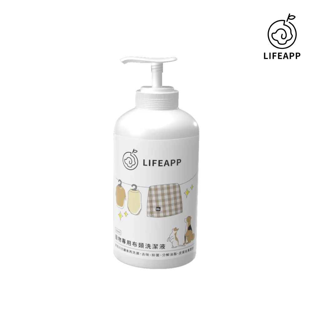 LIFEAPP | 寵物專用布類洗潔液