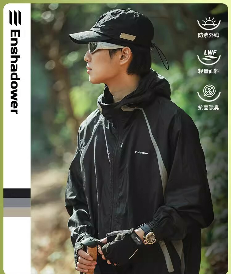 ENshadower 隱蔽者拼色羽量防曬輕鋒衣