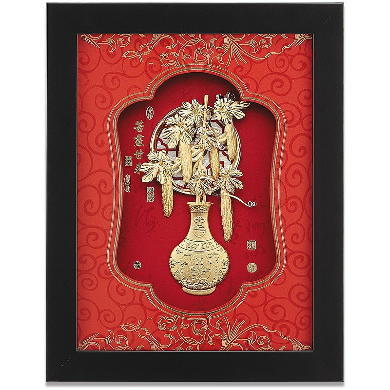 苦盡甘來│入宅禮、退休禮、生日禮、開運禮