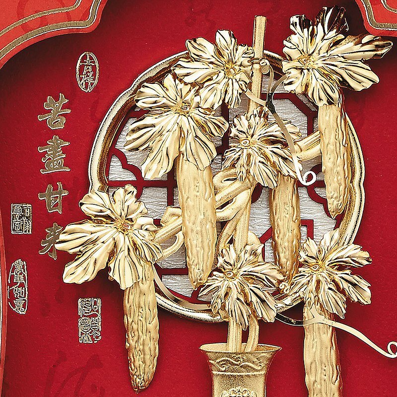 苦盡甘來│入宅禮、退休禮、生日禮、開運禮