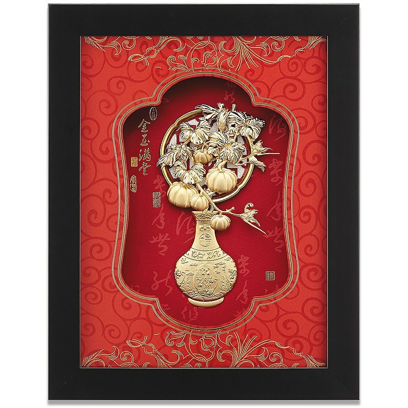 金玉滿堂│入宅禮、開業禮、生日禮、滿月禮、開運禮│客製化禮物