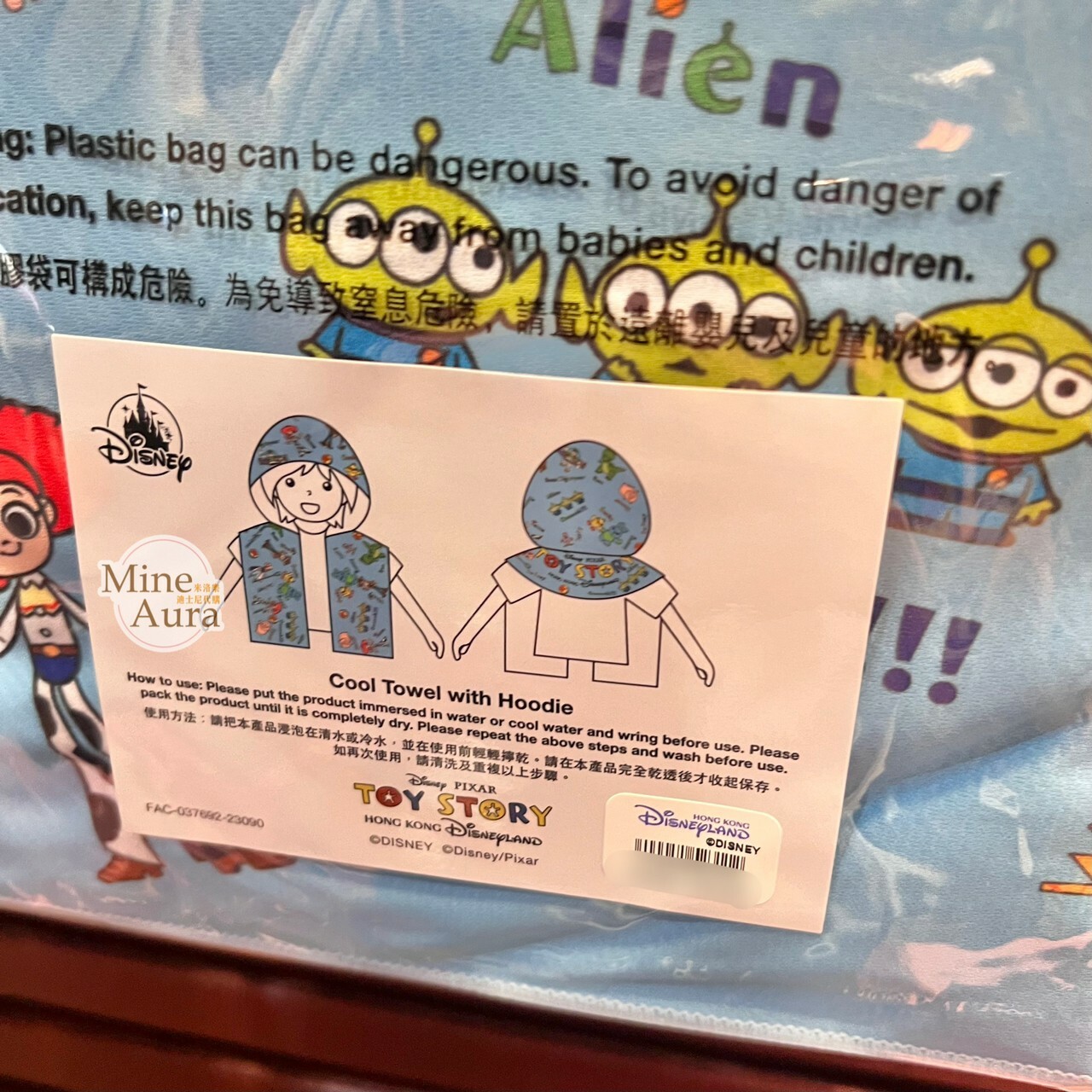 玩具總動員 Toy Story 滿版圖案 藍色底 連帽設計 涼感 小披肩 罩衫 -香港迪士尼樂園