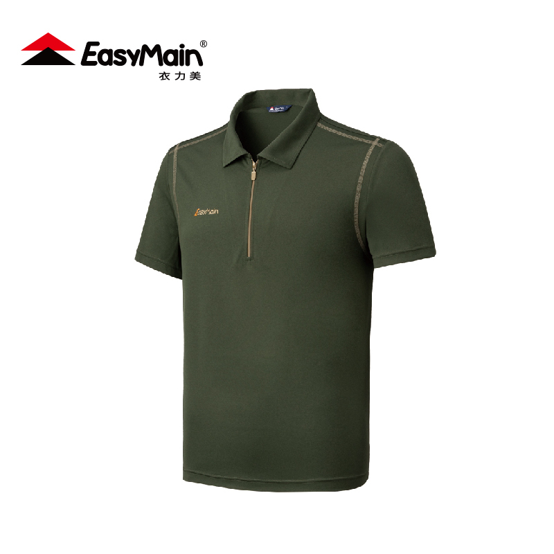 EasyMain 衣力美 抗菌防曬棉感短袖POLO衫 森林綠 男款 10EMS23011