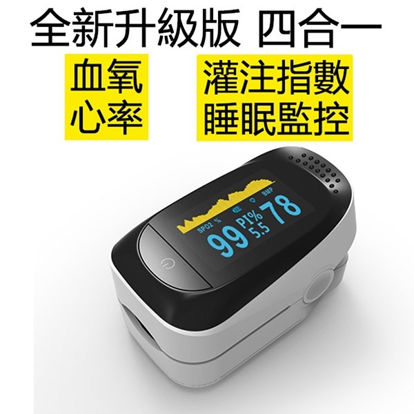 Japan TSK C101A2 Oxygen Saturator (P1900)