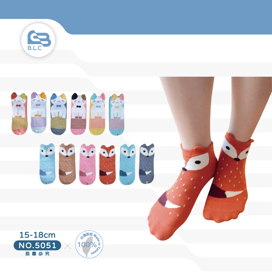 台灣製動物造型止滑童襪15-18cm/5051