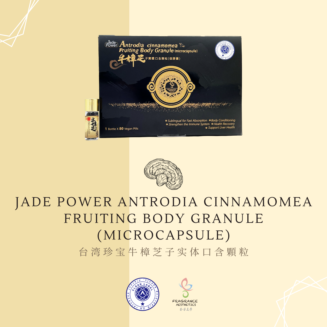 Jade Power Antrodia cinnamomea Fruiting Body Granule Microcapsule