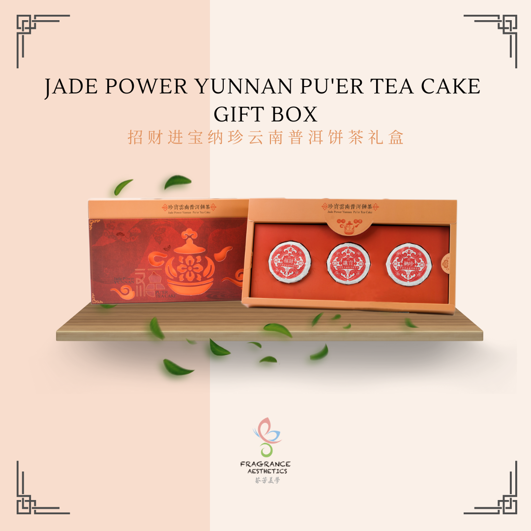 Jade Power Yunnan Pu'er Tea Cake Gift Set