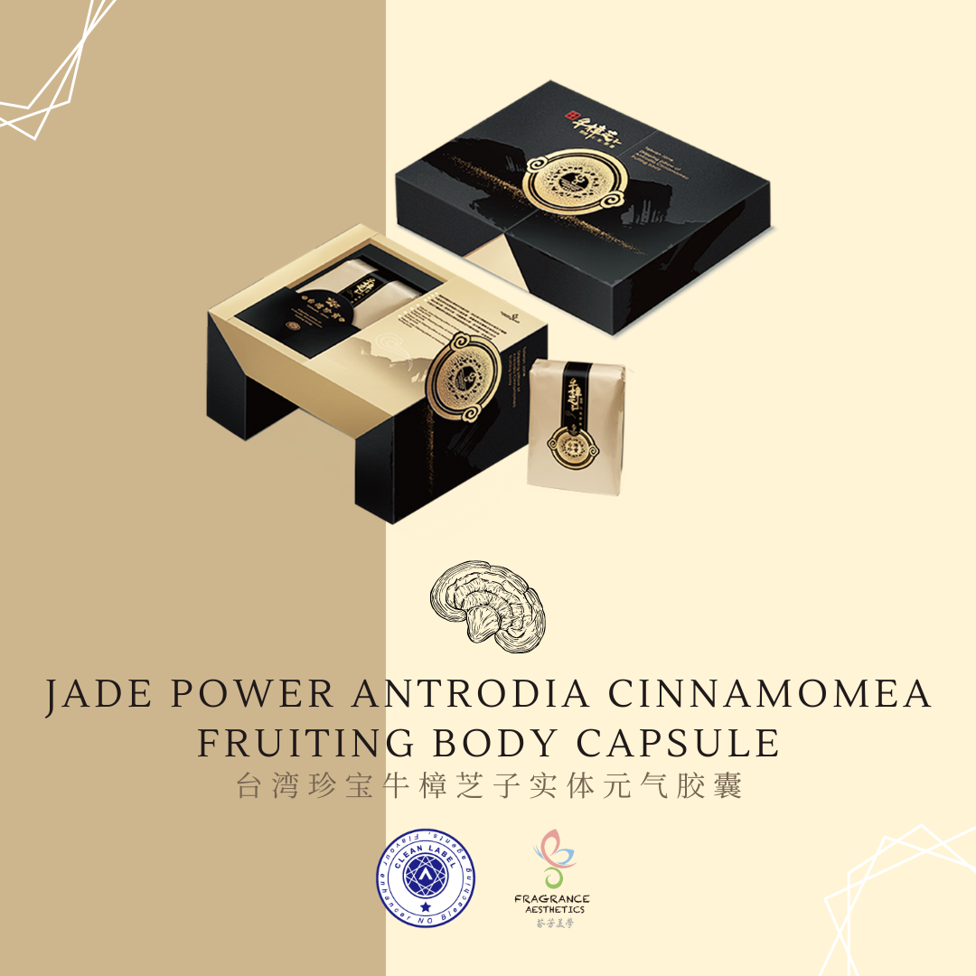 Jade Power Antrodia Cinnamomea Fruiting Body Capsule