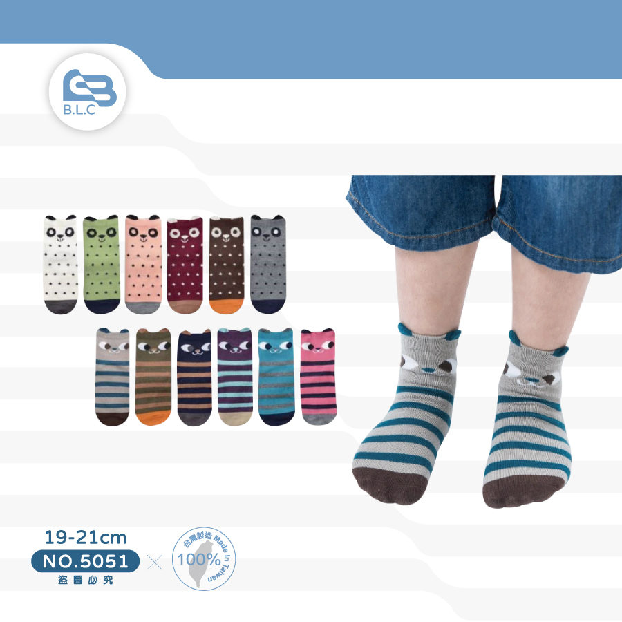 台灣製動物造型止滑童襪19-21cm/5051