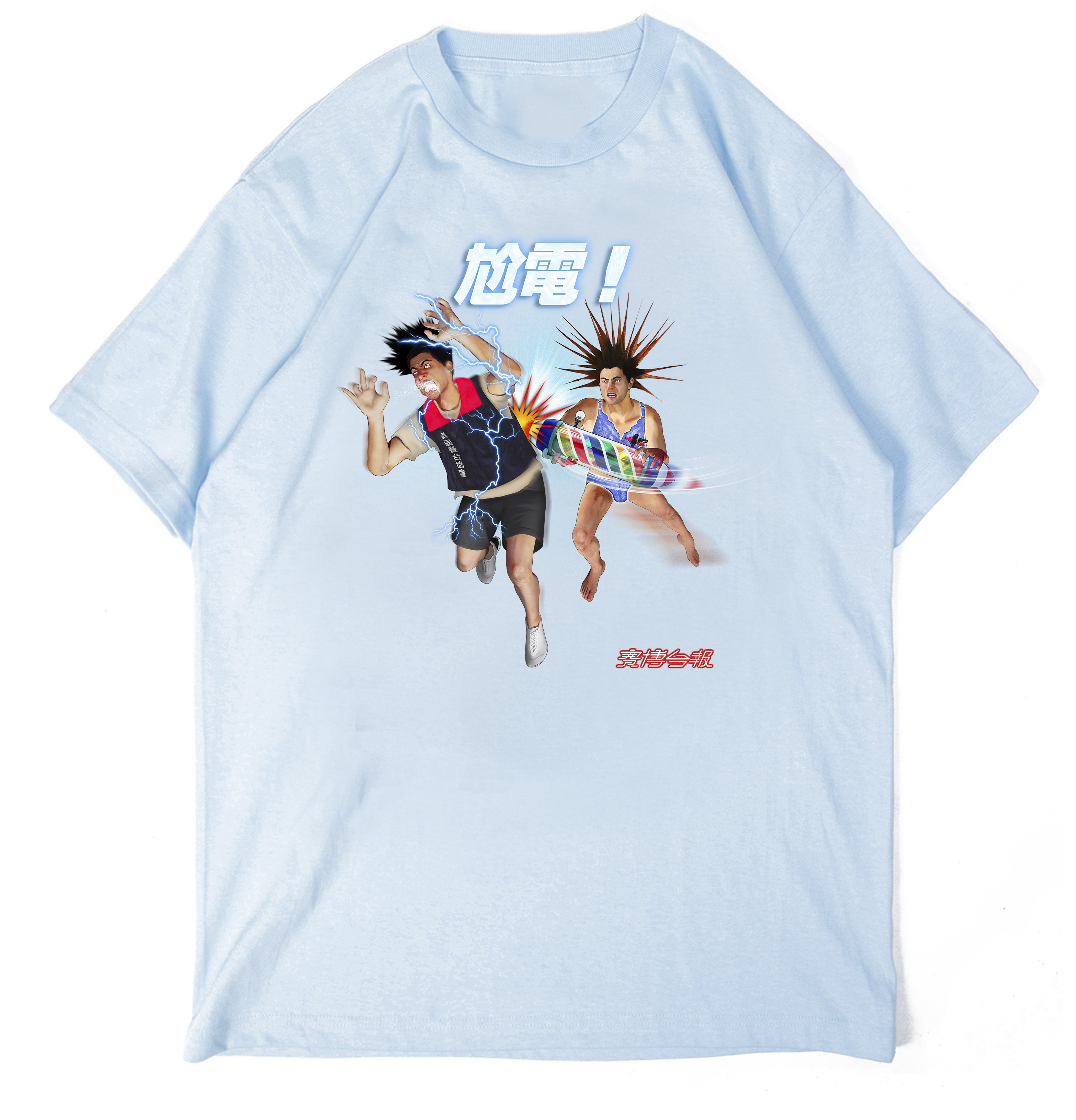 【美秀集團】滋啊啊啊踢