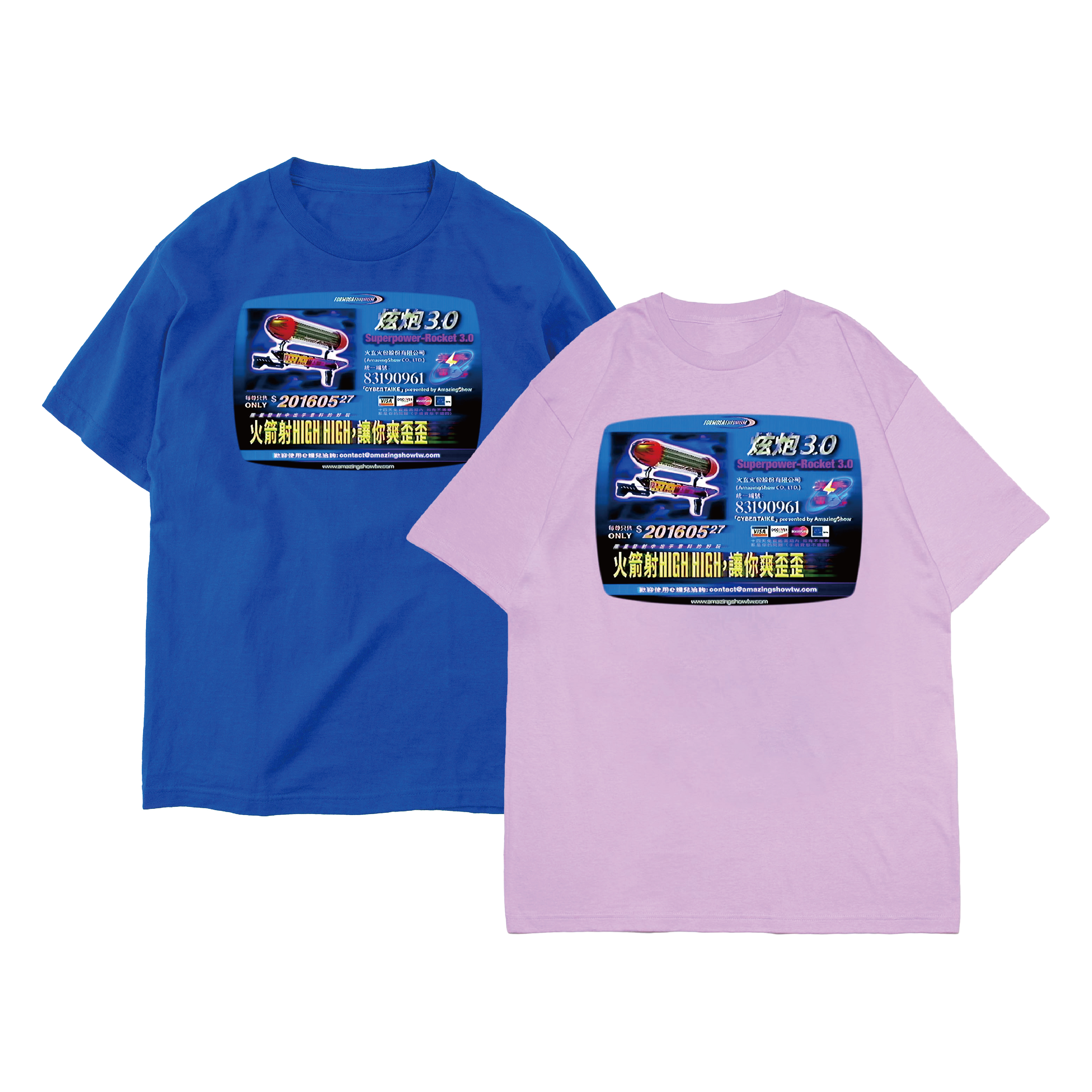 【美秀集團】廣告系帥踢