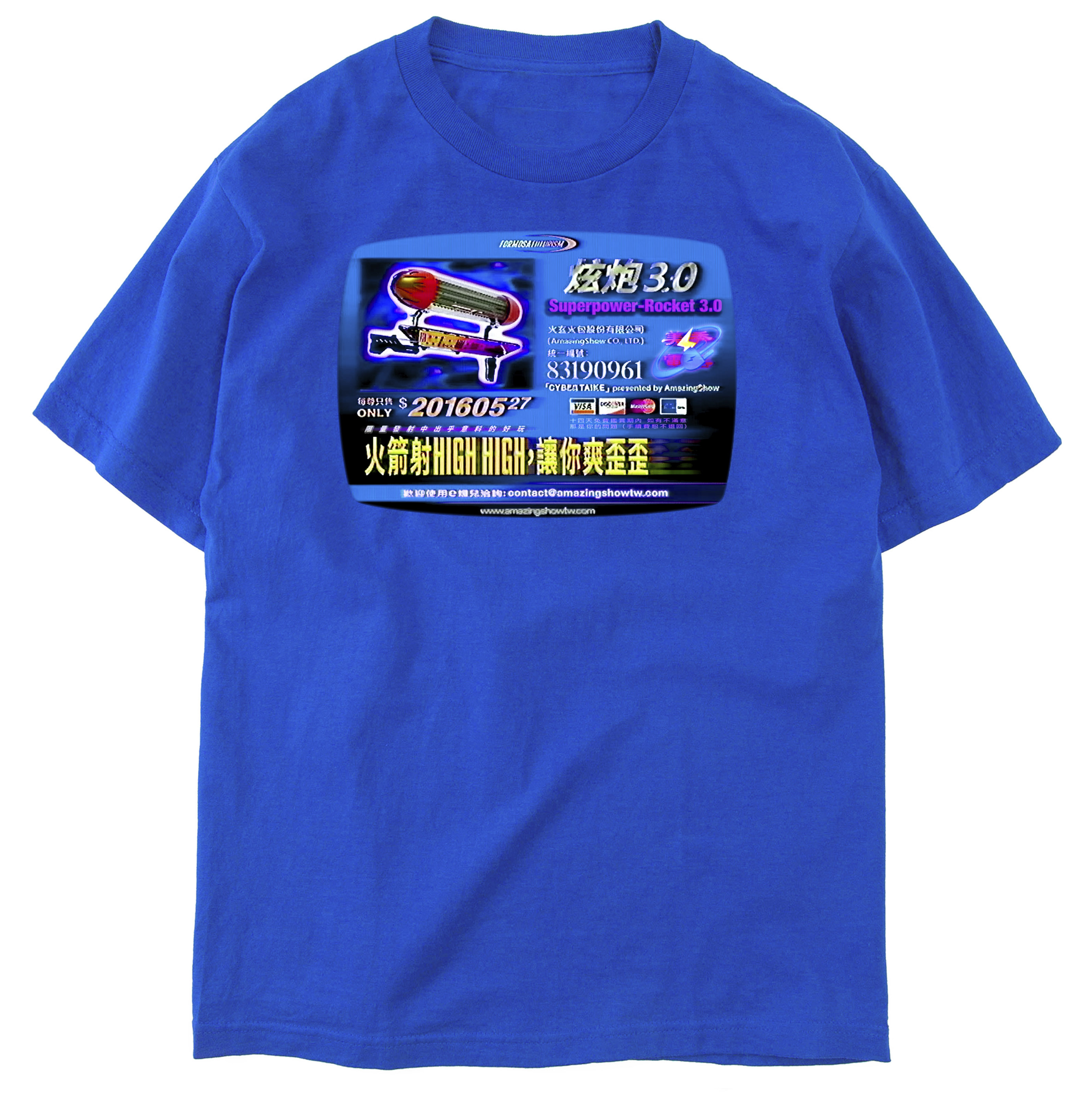 【美秀集團】廣告系帥踢