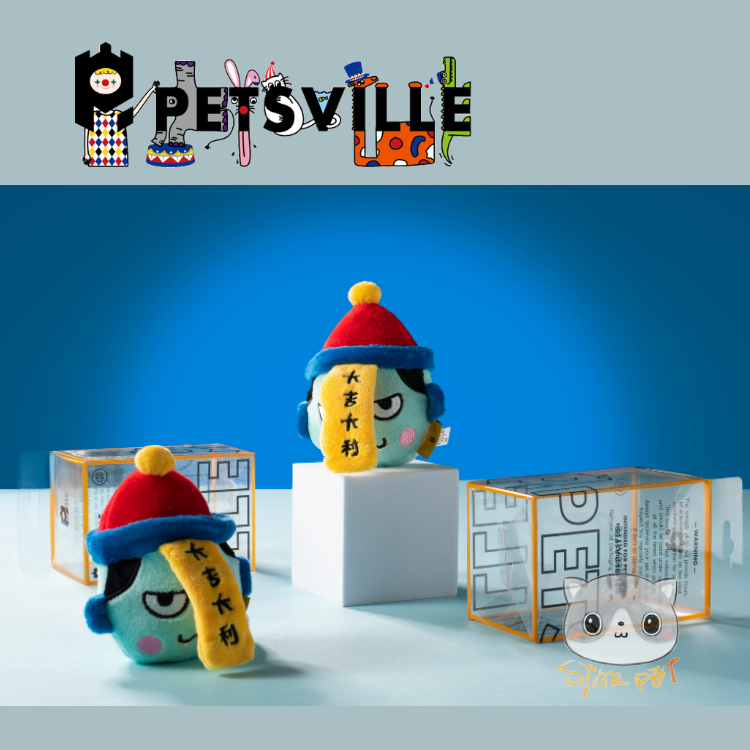 Petsville Legend Series - Little Fortune Dog Toy