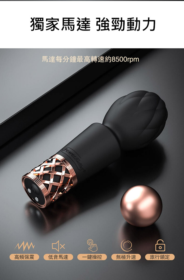 pillow talk 迷你 av按摩棒